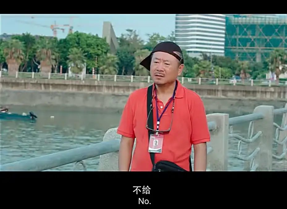 损失了5000万 评《有完没完》