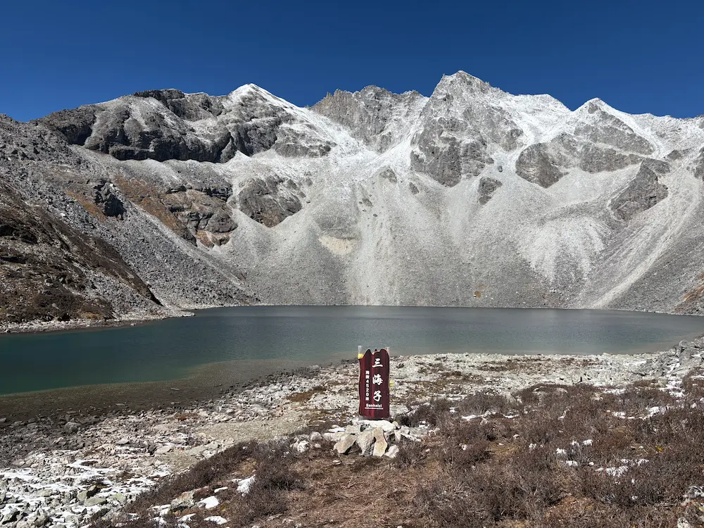 信仰普遍存在——爬阿坝大二普三海子感悟