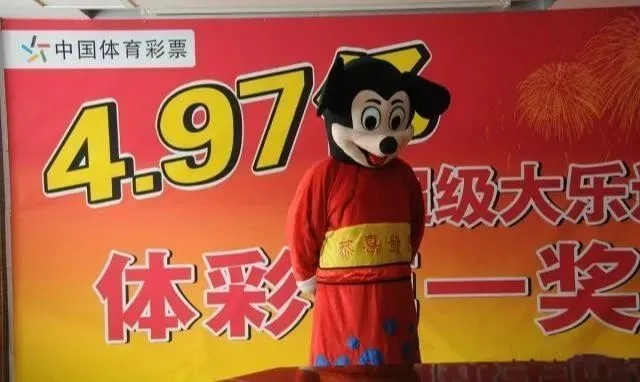 彩票是诈骗,也是一种认知税